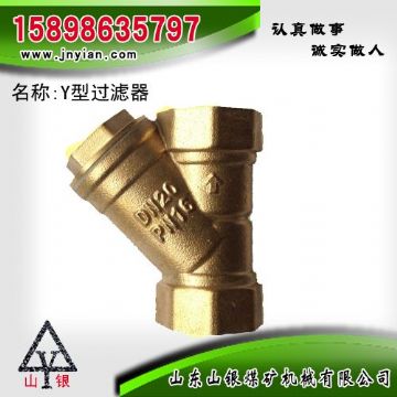 點(diǎn)擊查看詳細(xì)信息<br>標(biāo)題：Y型過(guò)濾器 江陰鉆機(jī)配件 閱讀次數(shù)：1817