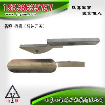 點(diǎn)擊查看詳細(xì)信息<br>標(biāo)題：扳機(jī) 江陰系列配件 閱讀次數(shù)：2064