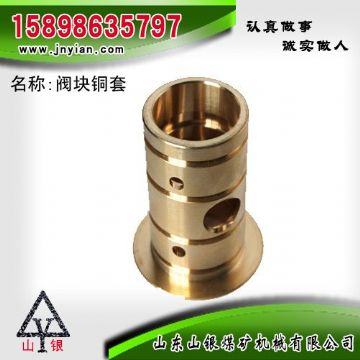 點擊查看詳細信息<br>標題：閥組銅套 江陰錨桿鉆機配件 閱讀次數：2062