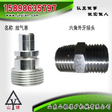 點擊查看詳細信息<br>標題：放氣塞 六角外牙接頭 江陰系列配件 閱讀次數：1967