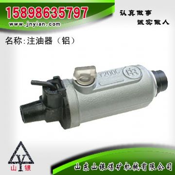 點擊查看詳細信息<br>標題：鋁殼注油器 江陰錨桿鉆機配件 閱讀次數：1940