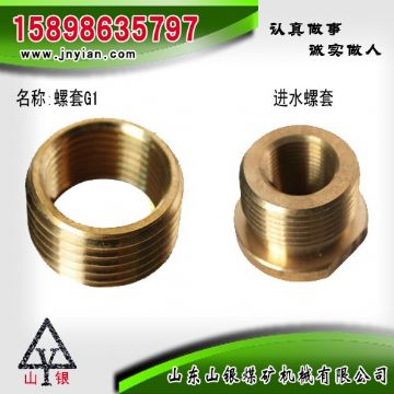 點擊查看詳細信息<br>標題：螺套G1 進水螺套 閱讀次數：1853