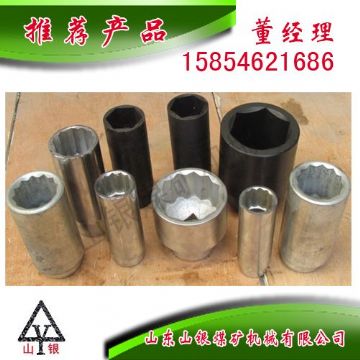 點擊查看詳細信息<br>標題：配件套筒 閱讀次數：2148