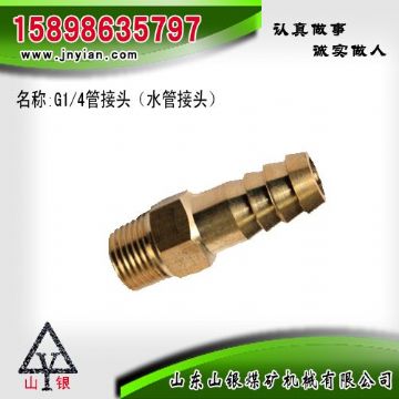 點擊查看詳細信息<br>標題：水管接頭 江陰鉆機配件 閱讀次數：2015