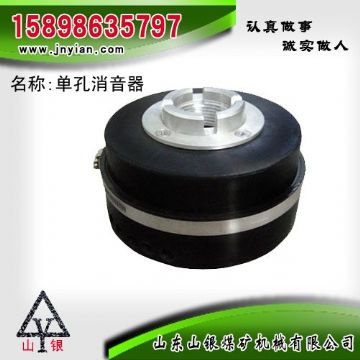 點(diǎn)擊查看詳細(xì)信息<br>標(biāo)題：消音器 石家莊錨桿鉆機(jī)配件 單孔消音器 閱讀次數(shù)：1949