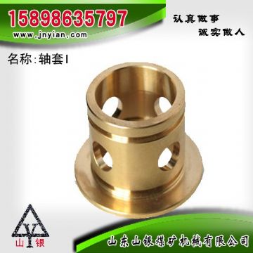 點(diǎn)擊查看詳細(xì)信息<br>標(biāo)題：軸套I 江陰錨桿鉆機(jī)配件 閱讀次數(shù)：2314