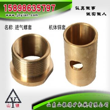 點擊查看詳細信息<br>標題：進氣螺套  機體銅套 江陰系列配件 閱讀次數：1886