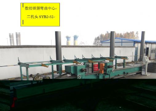 點擊查看詳細信息<br>標題：數控鋼筋彎曲機 閱讀次數：1911