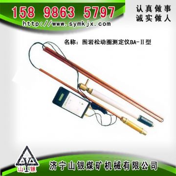 點擊查看詳細信息<br>標題：CLC1000超聲波圍巖裂隙探測儀 閱讀次數：5255