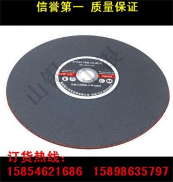 點擊查看詳細信息<br>標題：廠家直銷 各型進口、國產鋼軌砂輪片 鋼軌切割片批發 閱讀次數：2360