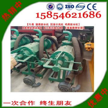 點擊查看詳細信息<br>標題：固液分離機【雞糞脫水機】【糞便處理設備】【沼渣沼液分離】【禽畜糞便處理】 閱讀次數：2625