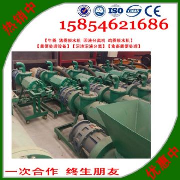 點擊查看詳細信息<br>標題：供應固液分離機廠家直供 閱讀次數：2196