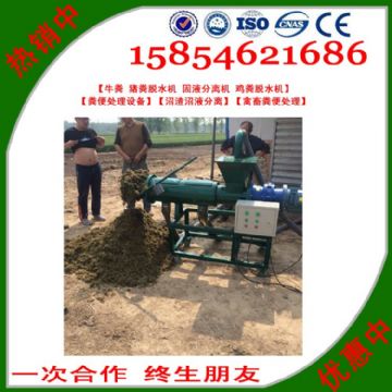 點擊查看詳細信息<br>標題：沼渣沼液分離 閱讀次數：2786