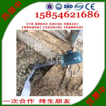 點擊查看詳細信息<br>標題：豬糞固液分離機 閱讀次數：2439