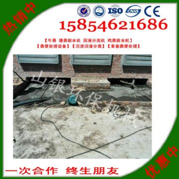 點擊查看詳細信息<br>標題：豬糞固液分離機也被稱之為豬糞處理機、豬糞分離機、豬糞脫水機、豬糞糞污分離機，豬糞污水固液分離機，豬糞脫干機，豬大便清理機等名稱。 閱讀次數：2861