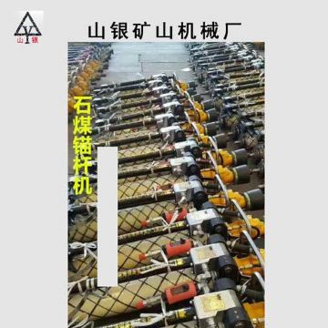 點擊查看詳細信息<br>標題：錨桿鉆機 各類型鉆機 閱讀次數(shù)：2183