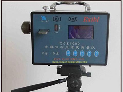 點擊查看詳細信息<br>標題：ccz-1000直讀式測塵器 閱讀次數：1860