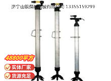 點擊查看詳細信息<br>標題：氣腿 閱讀次數：976