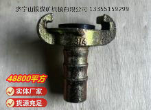 點擊查看詳細信息<br>標題：空氣管羊角接頭 閱讀次數：1069