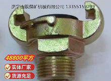 點擊查看詳細信息<br>標題：?外螺紋羊角接頭 閱讀次數：863