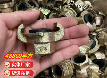 點擊查看詳細信息<br>標題：?內螺紋羊角接頭 閱讀次數：763