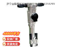 點擊查看詳細信息<br>標題：YO18手持式鑿巖機 閱讀次數：902