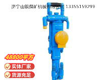 點擊查看詳細信息<br>標題：YT27型氣腿式鑿巖機 閱讀次數：854