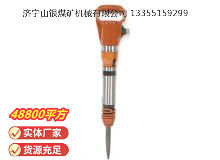 點擊查看詳細信息<br>標題：G10風鎬 閱讀次數：987