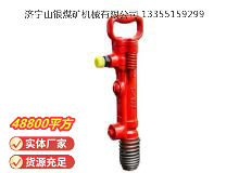 點擊查看詳細信息<br>標題：G7風鎬 閱讀次數：1064