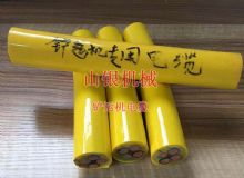 點(diǎn)擊查看詳細(xì)信息<br>標(biāo)題：鏟運(yùn)機(jī)電纜 閱讀次數(shù)：1429