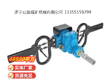 點擊查看詳細(xì)信息<br>標(biāo)題：架座支撐氣動手持式鉆機(jī) 閱讀次數(shù)：810