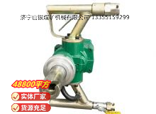 點擊查看詳細信息<br>標題：氣動手持式鉆機 閱讀次數(shù)：596