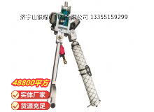 點擊查看詳細(xì)信息<br>標(biāo)題：氣動支腿式幫錨桿鉆機(jī) 閱讀次數(shù)：726