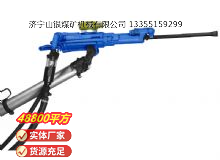 點擊查看詳細信息<br>標題：氣腿式鑿巖機 YT29 閱讀次數：551