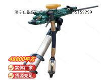 點擊查看詳細信息<br>標題：氣腿式鑿巖機 YT28 閱讀次數：902