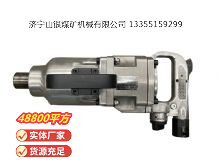 點擊查看詳細信息<br>標題：氣扳機 閱讀次數：890