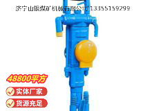 點擊查看詳細信息<br>標題：YT27型氣腿式鑿巖機 閱讀次數：983