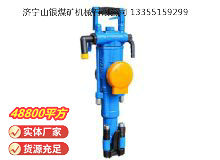 點擊查看詳細信息<br>標題：YT29A型氣腿式鑿巖機 閱讀次數(shù)：994