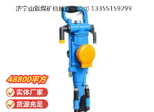 點擊查看詳細信息<br>標題：YT28型氣腿式鑿巖機 閱讀次數：825