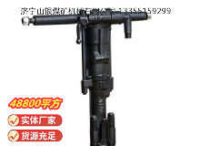 點擊查看詳細信息<br>標題：Y19A型手持式鑿巖機 閱讀次數：875