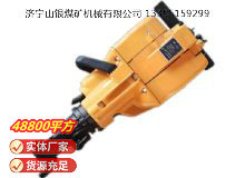 點擊查看詳細信息<br>標題：YN27C內燃式鑿巖機 閱讀次數：810