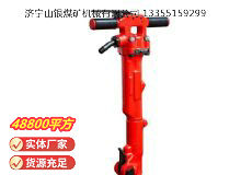 點擊查看詳細信息<br>標題：TPB-40風鎬 閱讀次數：755