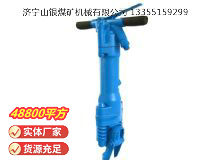 點擊查看詳細信息<br>標題：RB777風鎬 閱讀次數：828