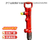 點擊查看詳細信息<br>標題：G7風鎬 閱讀次數：893