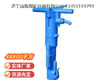 點擊查看詳細信息<br>標題：B87C風鎬 閱讀次數：824