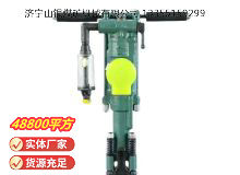 點擊查看詳細信息<br>標題：Y24型手持式鑿巖機 閱讀次數：843