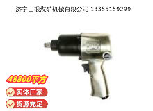 點擊查看詳細信息<br>標題：氣扳機 BG 16 閱讀次數(shù)：732