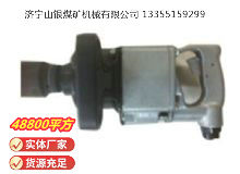 點擊查看詳細(xì)信息<br>標(biāo)題：高速氣扳機(jī) BG42 閱讀次數(shù)：796