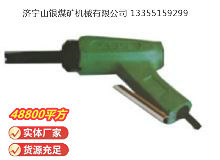 點擊查看詳細信息<br>標題：XCD2 除銹器 閱讀次數：829