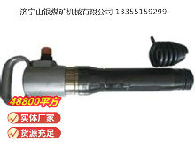 點擊查看詳細信息<br>標題：G10氣鎬 閱讀次數(shù)：742